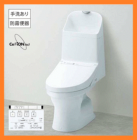 TOTO ウォシュレット一體形便器 ZJ2 オート洗浄 トイレセット オート脫臭 床排水 暖房便座 手洗あり CES9153 NW1 新品 [8331]