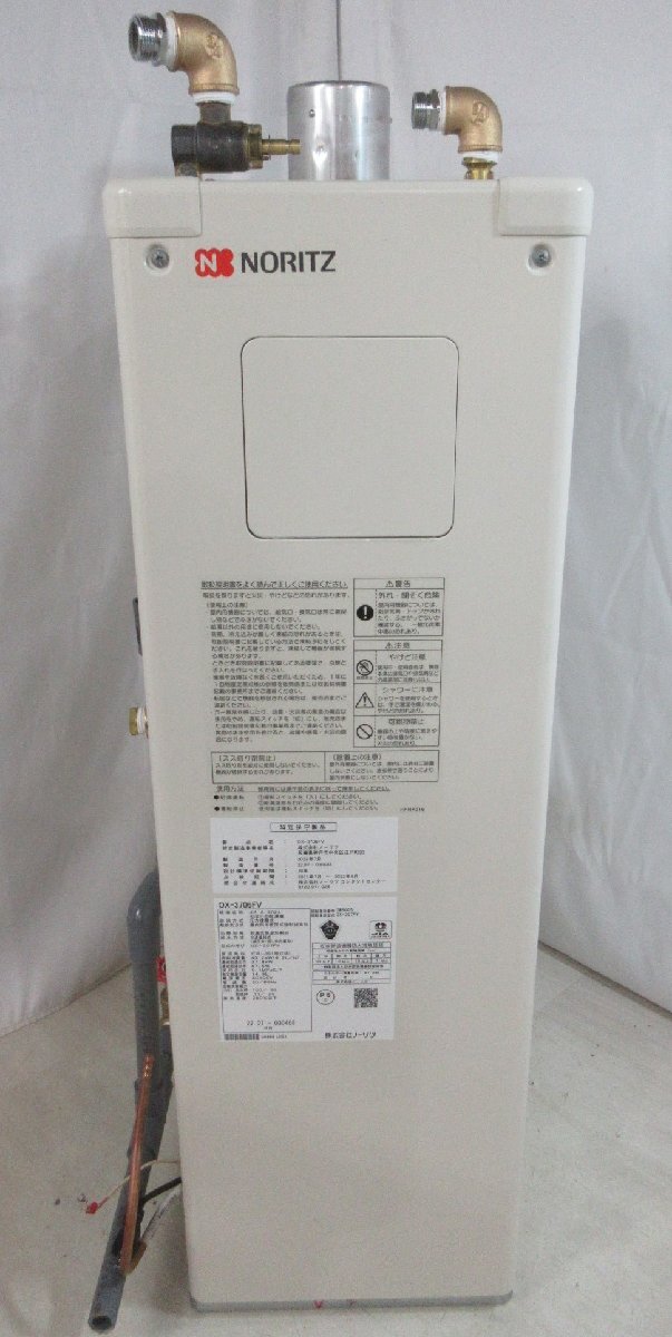 中古 22年製 リモコン付 ノーリツ 石油給湯器 給湯専用 セミ貯湯 中古 22年製 リモコン付 ノーリツ 石油給湯器 給湯専用 セミ貯湯