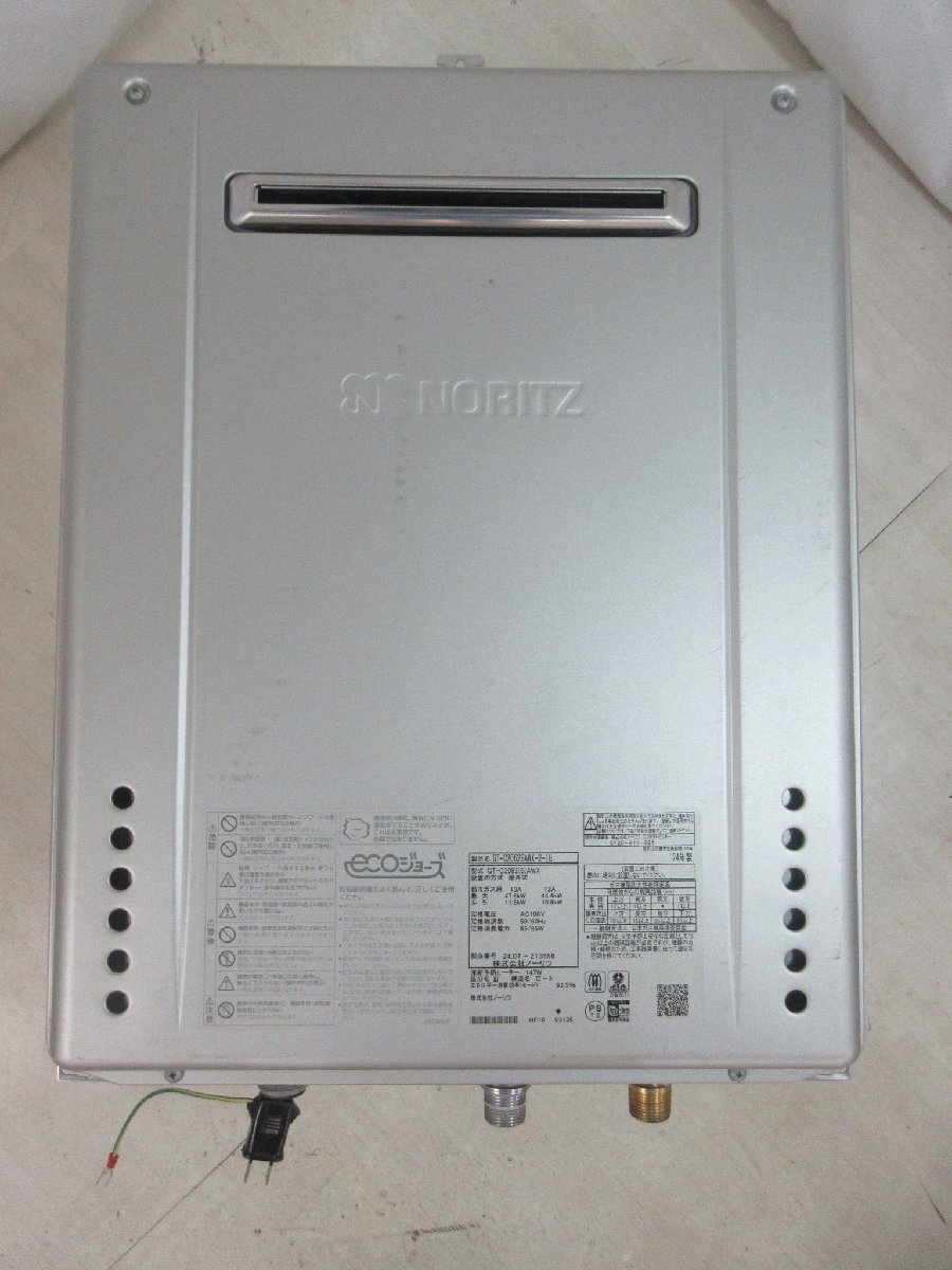 中古品 24年製 リモコン付き ノーリツ エコジョーズ 都市ガス 中古品 24年製 リモコン付き ノーリツ エコジョーズ 都市ガス