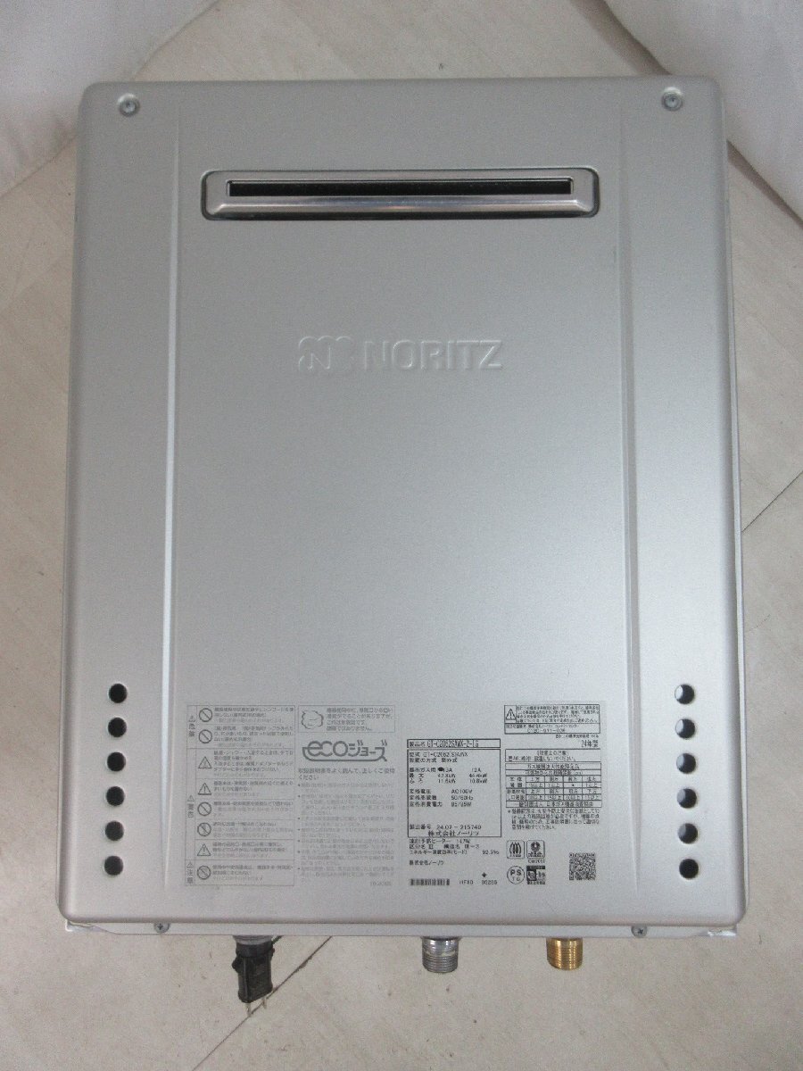 中古品 24年製 リモコン付き ノーリツ エコジョーズ 都市ガス 中古品 24年製 リモコン付き ノーリツ エコジョーズ 都市ガス