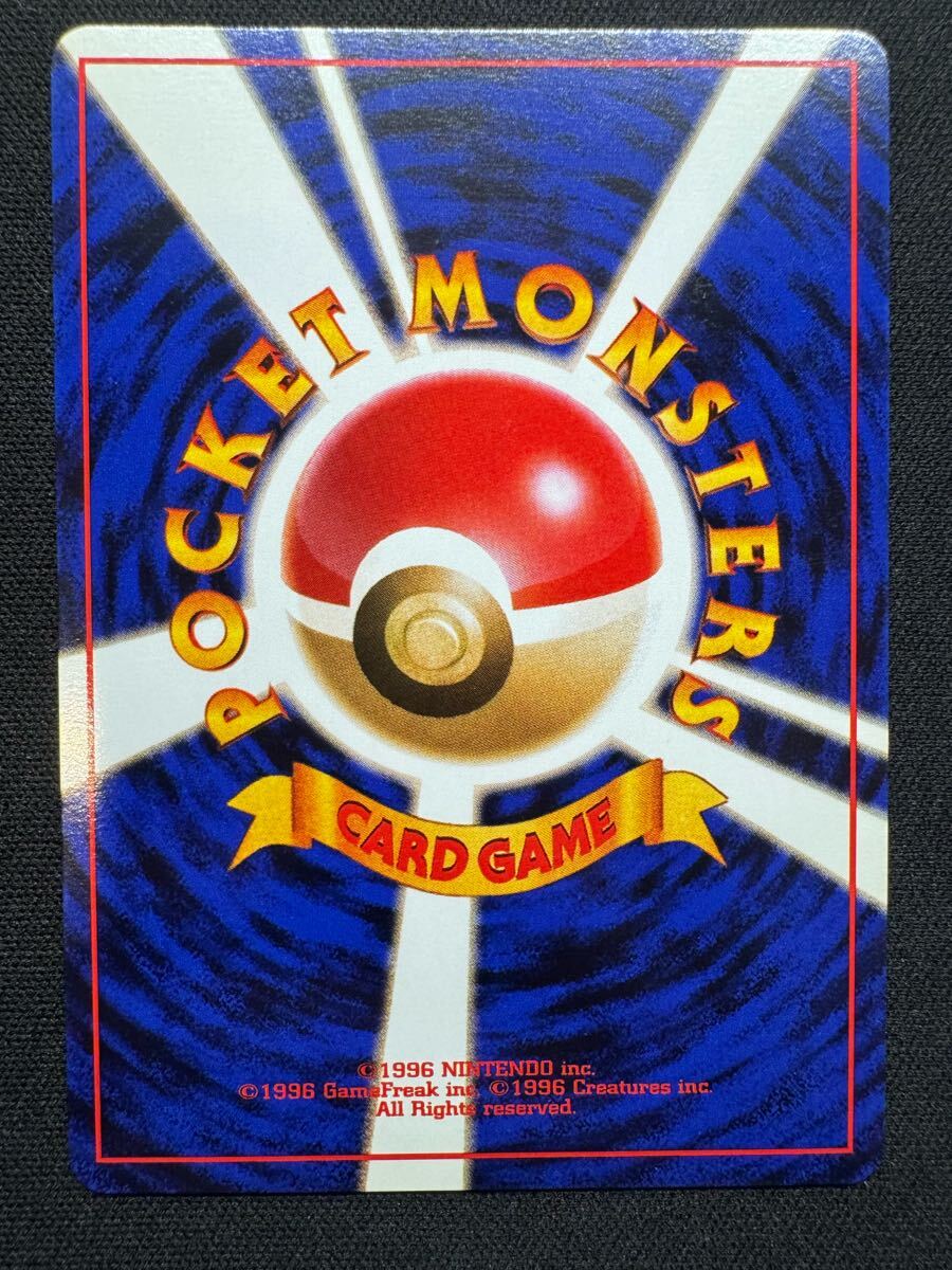 ポケモンカード旧裏 R団のファイヤー ロケット団のファイヤー ポケモンカード旧裏 R団のファイヤー ロケット団のファイヤー