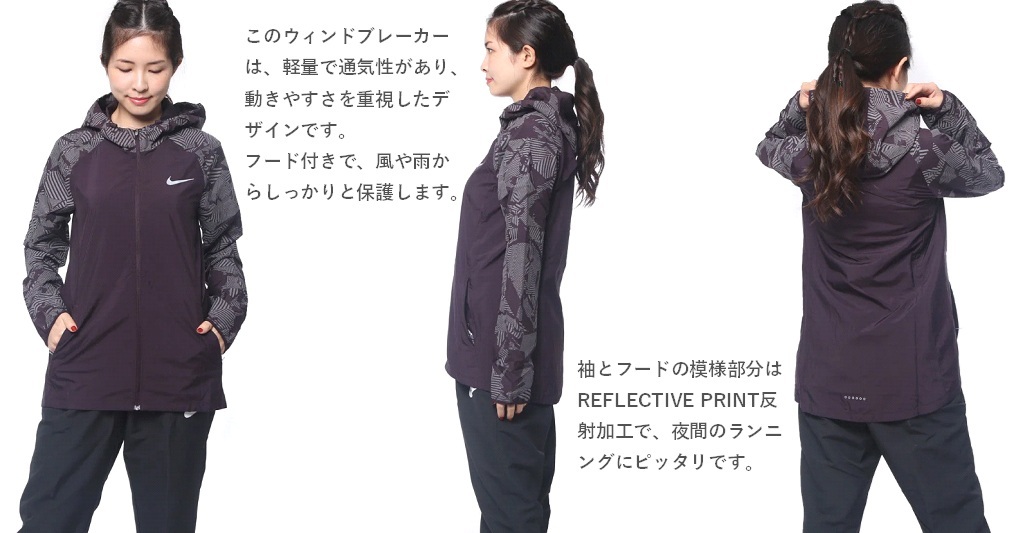 NIKE ナイキ リフレクティブプリントパーカージャケット NIKE ナイキ リフレクティブプリントパーカージャケット