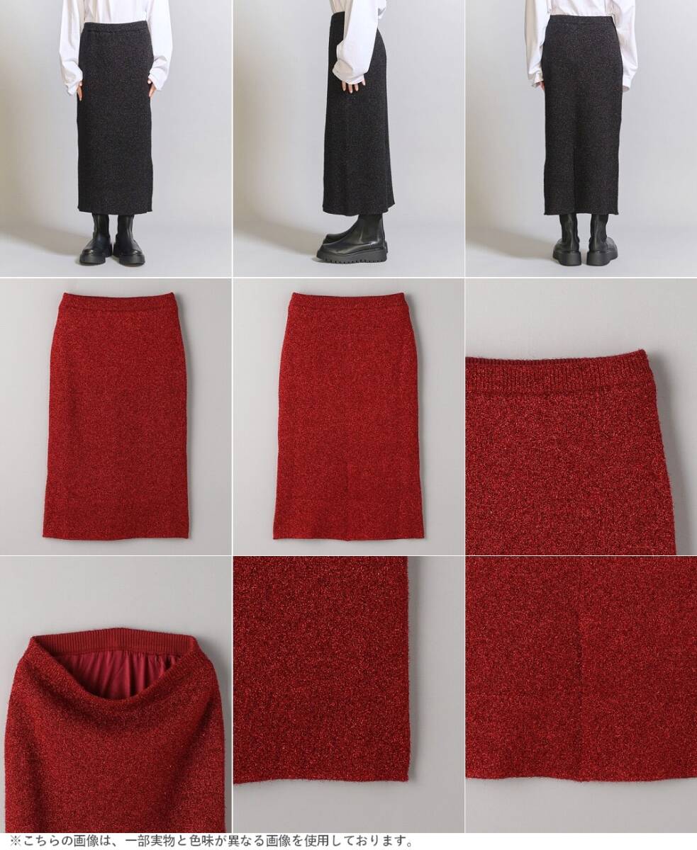 新品 BEAUTY&YOUTH UNITED ARROWS アローズ 24AW ラメニット