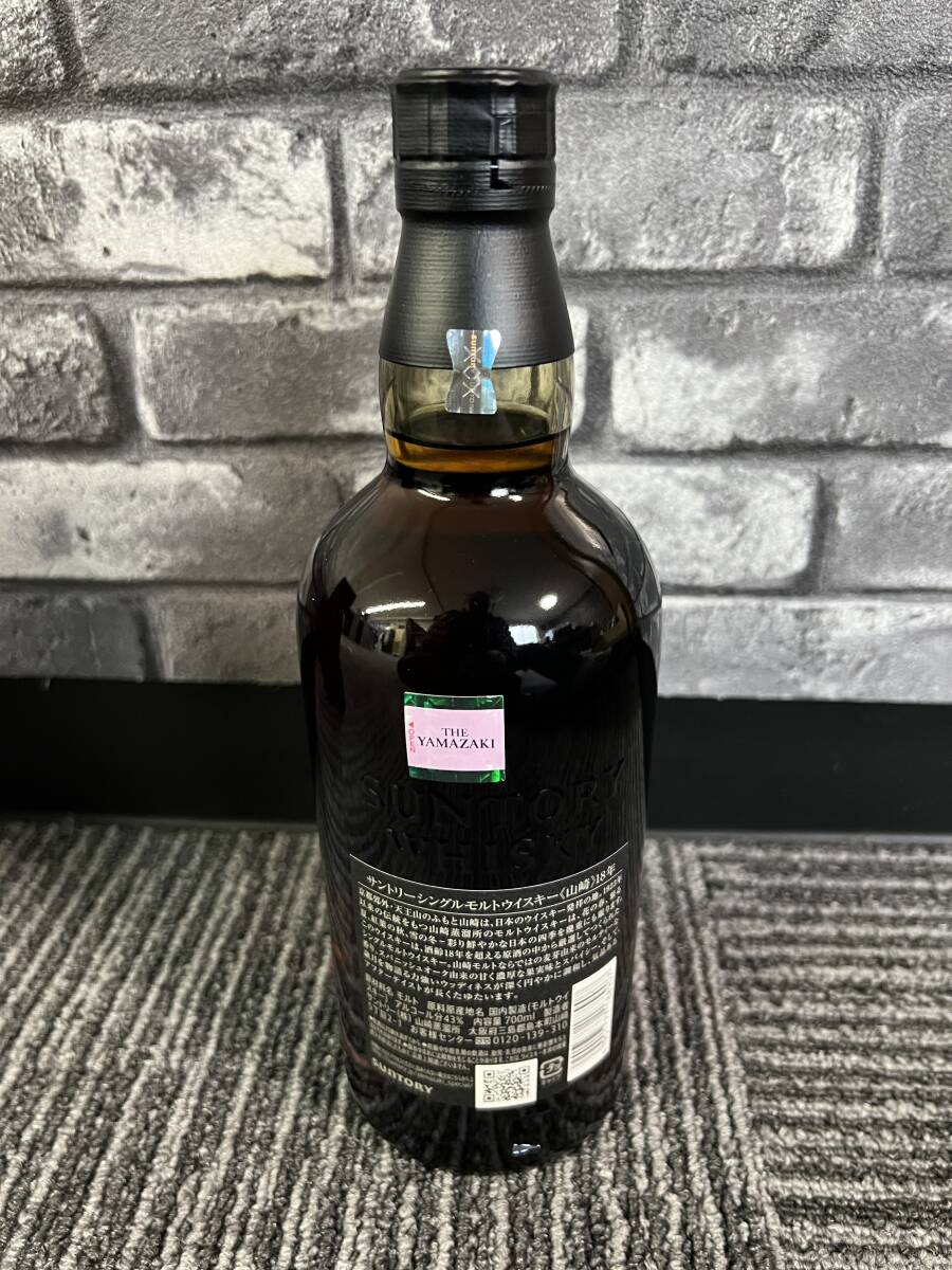 ☆売切り☆ SUNTORY サントリー ウィスキー 山崎18年 ☆売切り☆ SUNTORY サントリー ウィスキー 山崎18年