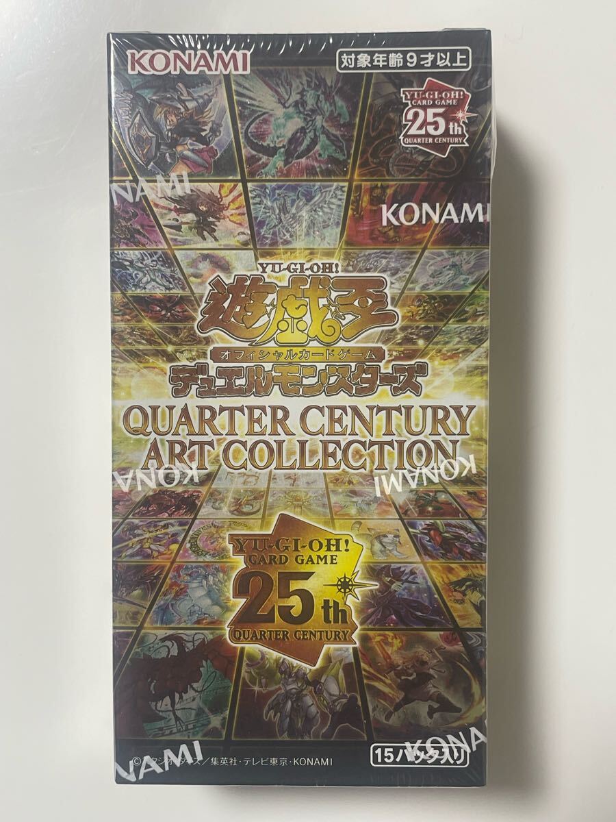遊戯王 QUARTER CENTURY ART COLLECTION アートコレクション 遊戯王 QUARTER CENTURY ART COLLECTION アートコレクション