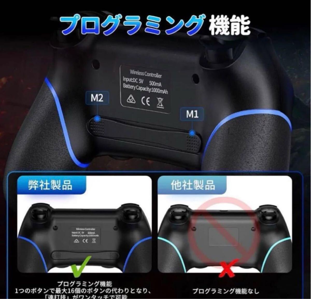 ワイヤレス コントローラー for P4 QZT-P4-05 2個セット 白黒 ワイヤレス コントローラー for P4 QZT-P4-05 2個セット 白黒