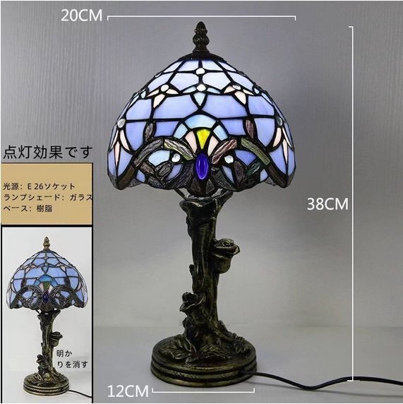 ステンドランプ 電気スタンド テーブルライト 花柄 レトロな ステンドランプ 電気スタンド テーブルライト 花柄 レトロな