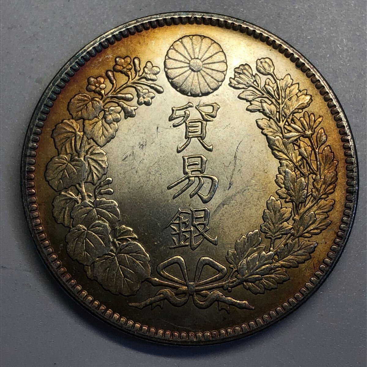 日本銀貨 貿易銀 古銭 一圓銀貨 特年 明治八年 明治8年 丸銀 円 日本銀貨 貿易銀 古銭 一圓銀貨 特年 明治八年 明治8年 丸銀 円