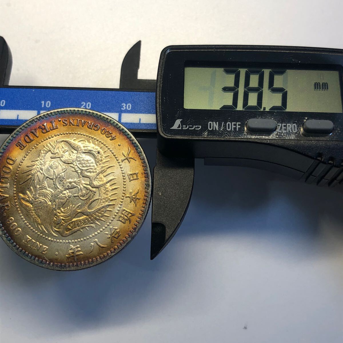 日本銀貨 貿易銀 古銭 一圓銀貨 特年 明治八年 明治8年 丸銀 円 日本銀貨 貿易銀 古銭 一圓銀貨 特年 明治八年 明治8年 丸銀 円