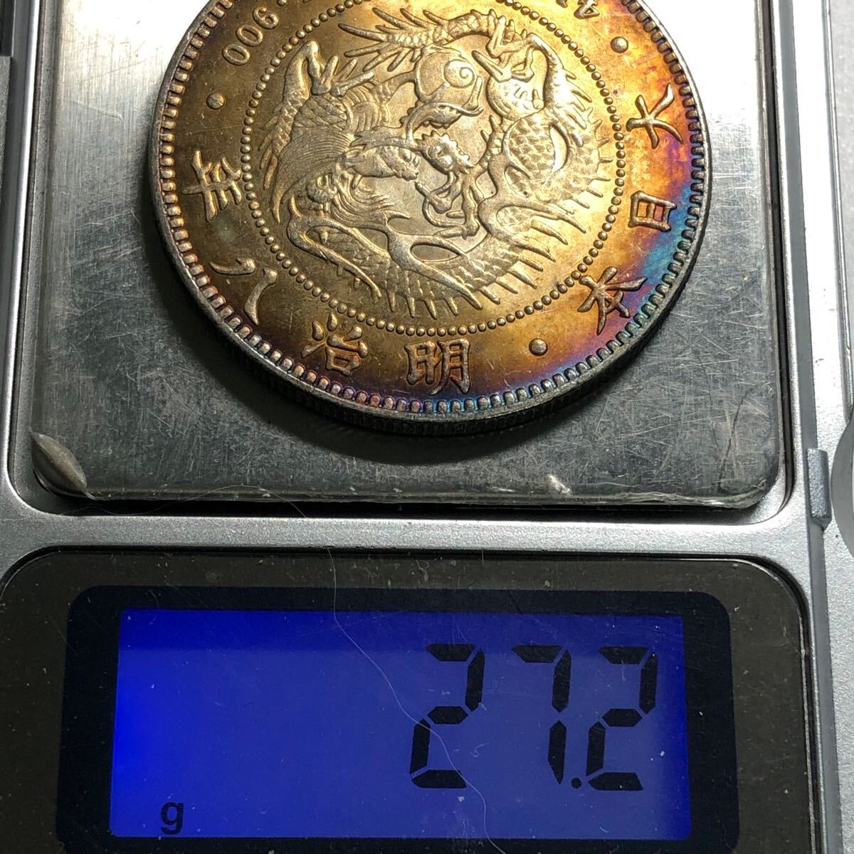 日本銀貨 貿易銀 古銭 美しいトーン 一圓銀貨 特年 明治八年 日本銀貨 貿易銀 古銭 美しいトーン 一圓銀貨 特年 明治八年