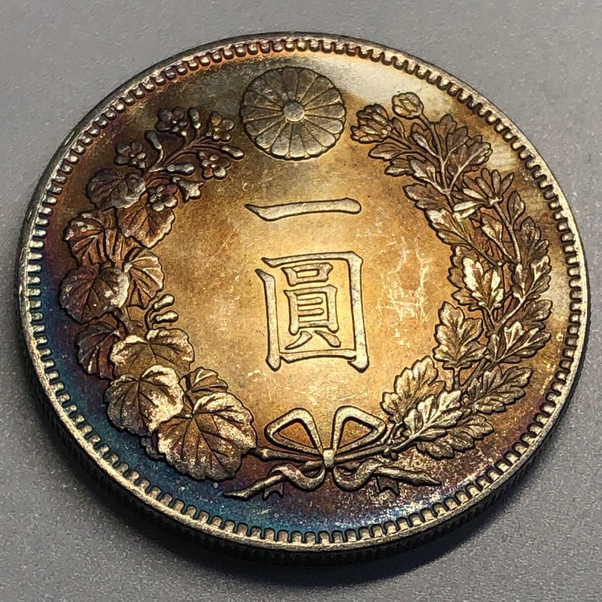 日本銀貨 貿易銀 古銭 美しいトーン 一圓銀貨 特年 明治二十五年 日本銀貨 貿易銀 古銭 美しいトーン 一圓銀貨 特年 明治二十五年