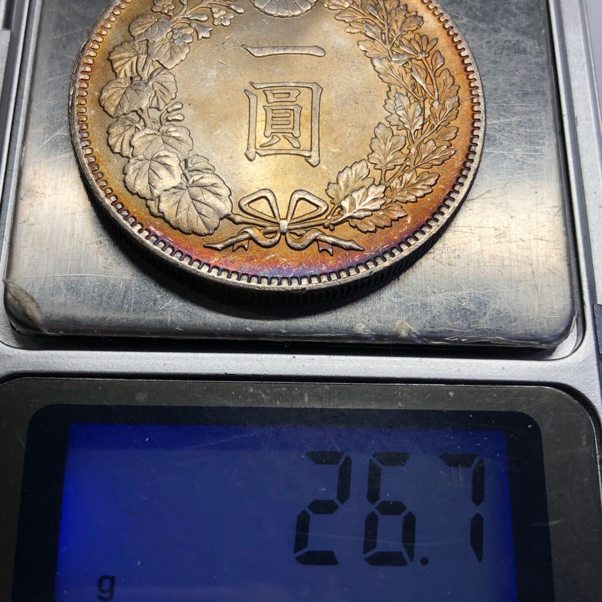 日本銀貨 貿易銀 古銭 美しいトーン 一圓銀貨 特年 明治二十六年 日本銀貨 貿易銀 古銭 美しいトーン 一圓銀貨 特年 明治二十六年