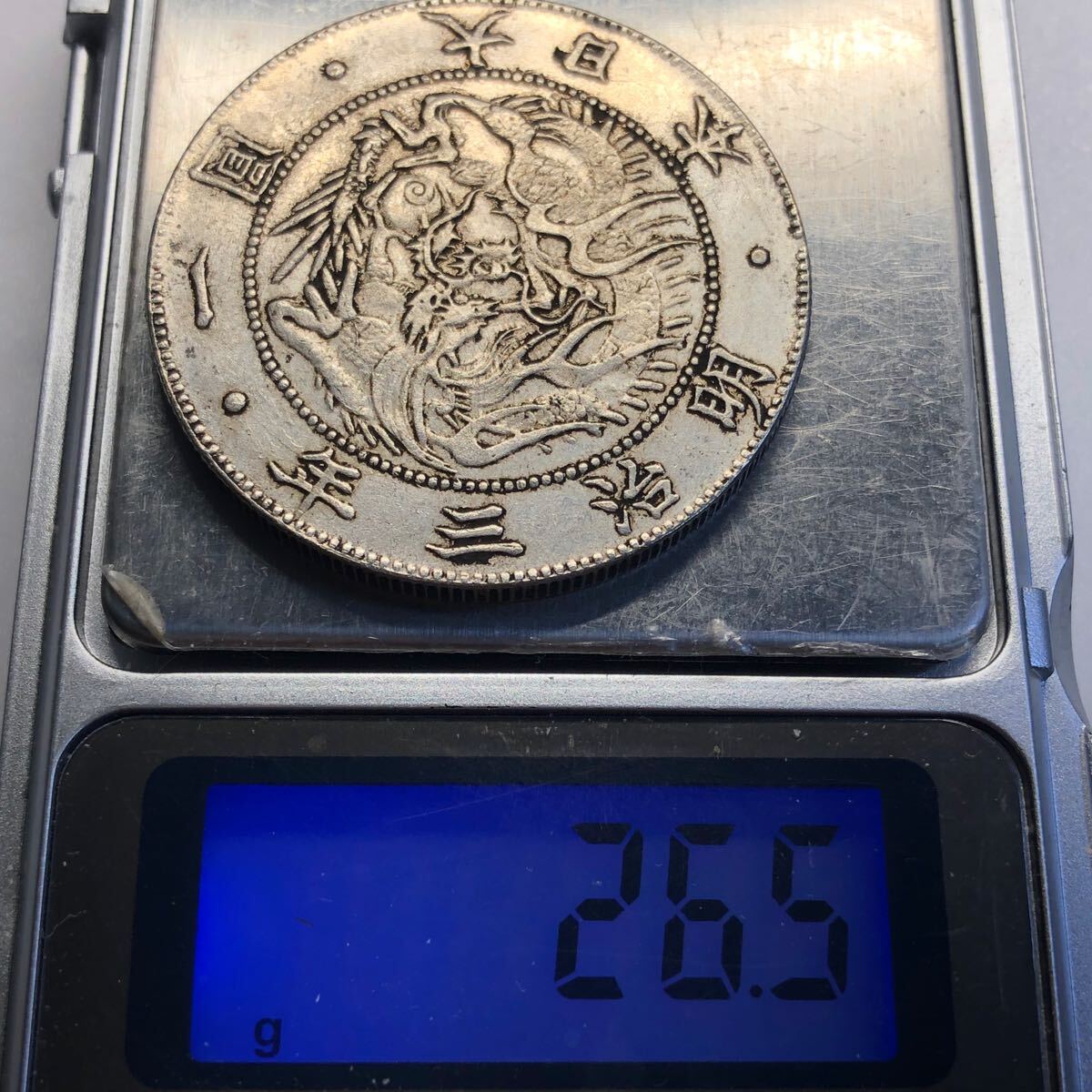 日本銀貨 貿易銀 古銭 旧1円銀貨 一圓銀貨 明治三年 明治3年 日本銀貨 貿易銀 古銭 旧1円銀貨 一圓銀貨 明治三年 明治3年