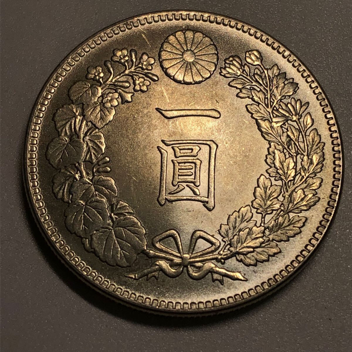 日本銀貨 貿易銀 古銭 準未使用 一圓銀貨 特年 明治四十一年 日本銀貨 貿易銀 古銭 準未使用 一圓銀貨 特年 明治四十一年
