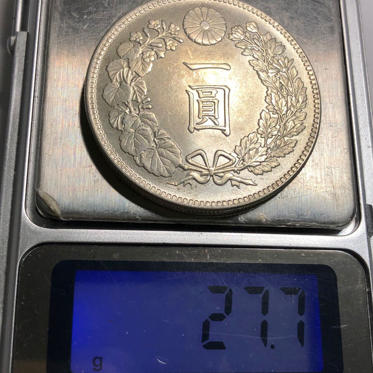 日本銀貨 貿易銀 古銭 準未使用 一圓銀貨 特年 明治四十一年 日本銀貨 貿易銀 古銭 準未使用 一圓銀貨 特年 明治四十一年