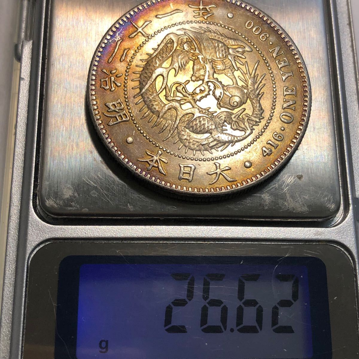 日本銀貨 貿易銀 古銭 美しいトーン 一圓銀貨 特年 明治二十一年 日本銀貨 貿易銀 古銭 美しいトーン 一圓銀貨 特年 明治二十一年