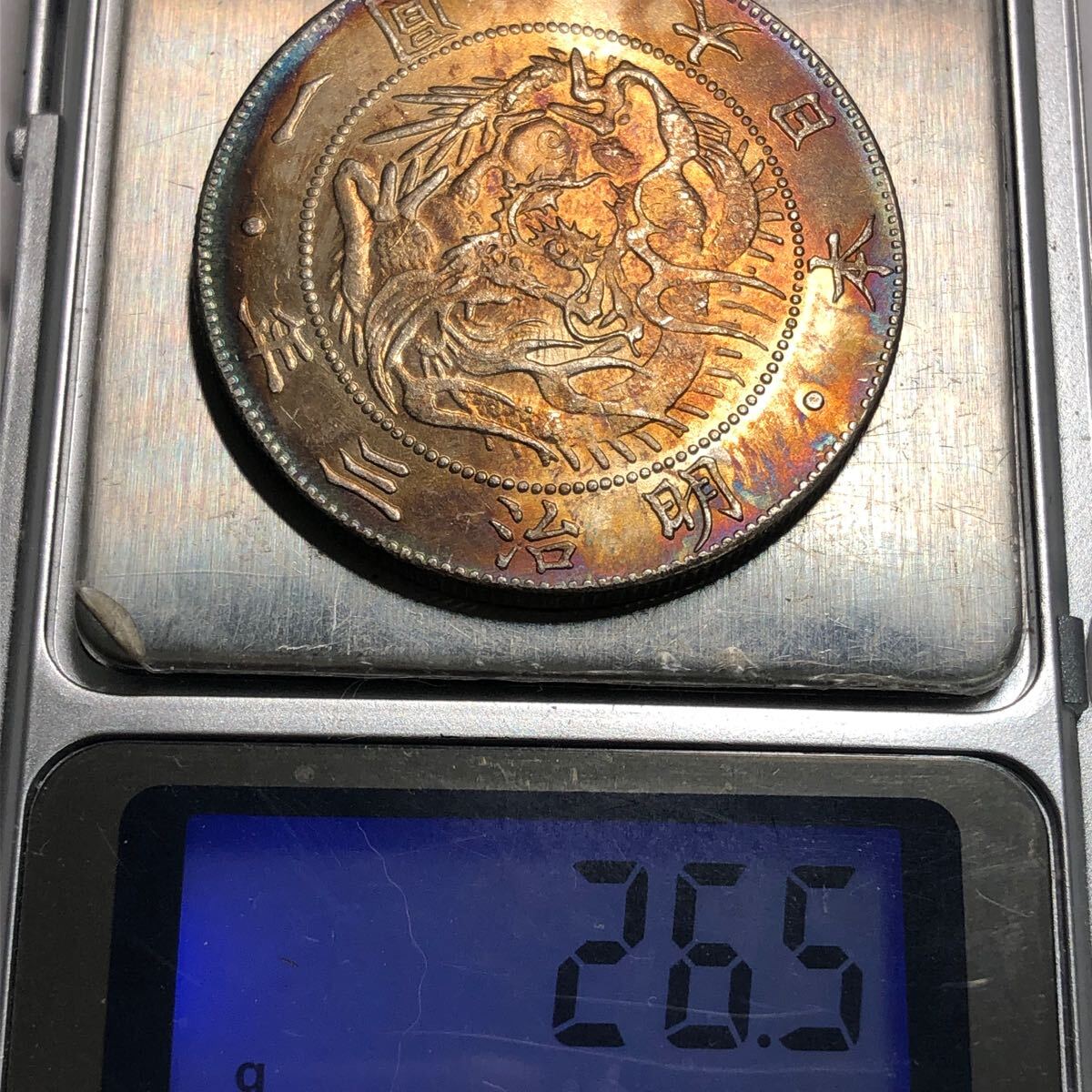 日本銀貨 貿易銀 古銭 美しいトーン 新一圓銀貨 特年 明治三年 日本銀貨 貿易銀 古銭 美しいトーン 新一圓銀貨 特年 明治三年