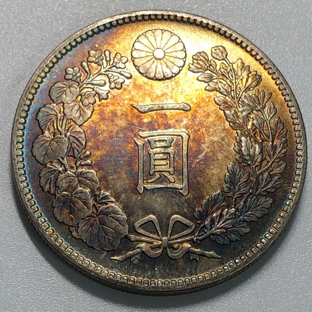 日本銀貨 貿易銀 古銭 美しいトーン 一圓銀貨 特年 明治八年 日本銀貨 貿易銀 古銭 美しいトーン 一圓銀貨 特年 明治八年