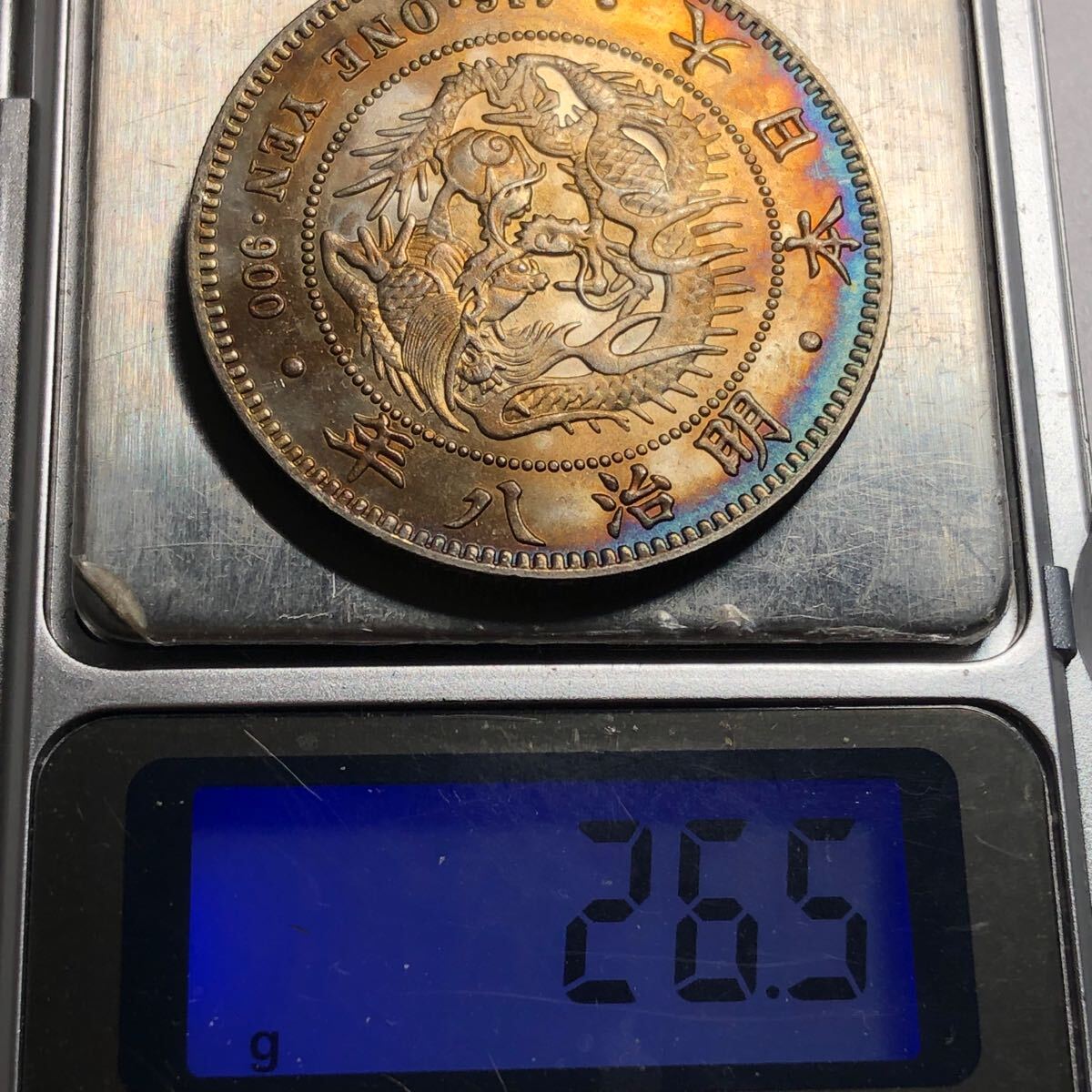 日本古銭 貿易銀 古銭 美しいトーン 一圓銀貨 明治八年 明治8年 日本古銭 貿易銀 古銭 美しいトーン 一圓銀貨 明治八年 明治8年