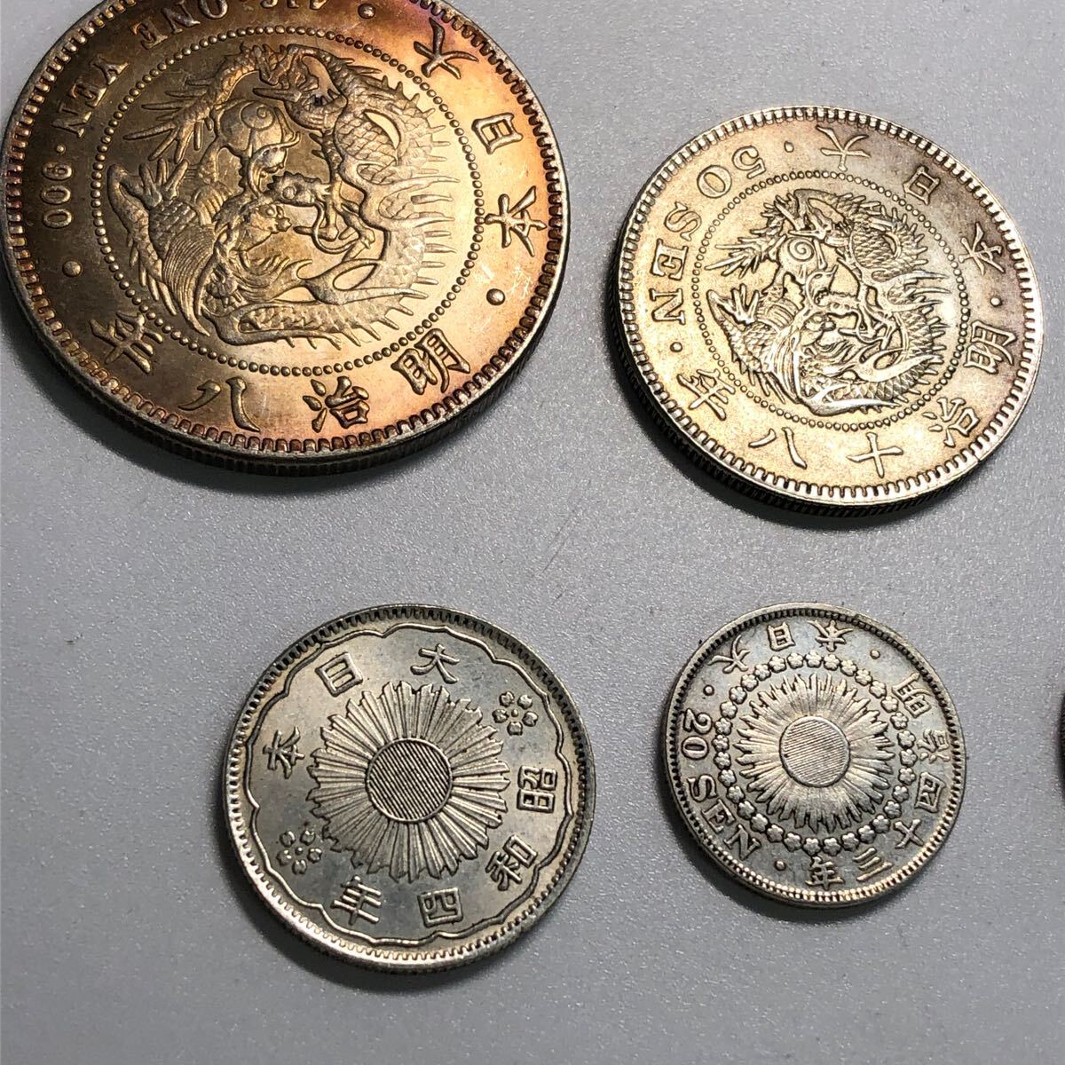 銀貨まとめて 一圓銀貨 5銭10銭20銭50銭 銀貨 まとめて 古銭大量 銀貨まとめて 一圓銀貨 5銭10銭20銭50銭 銀貨 まとめて 古銭大量
