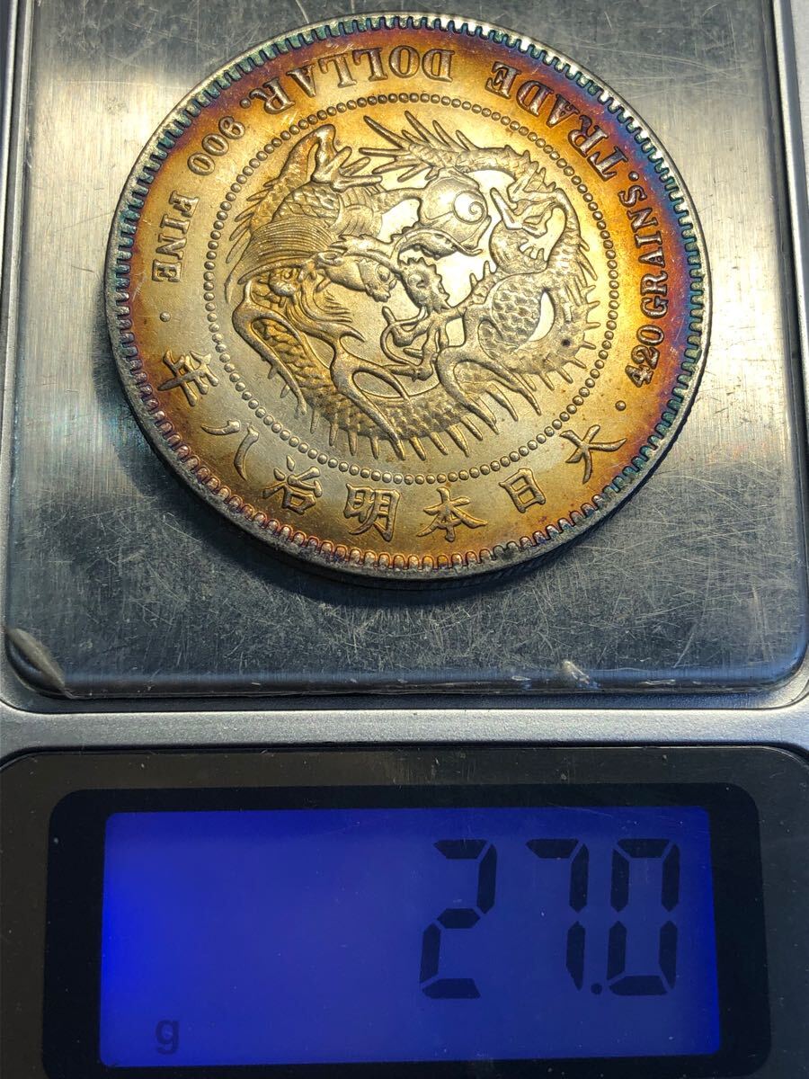 日本銀貨 貿易銀 古銭 一圓銀貨 特年 明治八年 明治8年 丸銀 円 日本銀貨 貿易銀 古銭 一圓銀貨 特年 明治八年 明治8年 丸銀 円