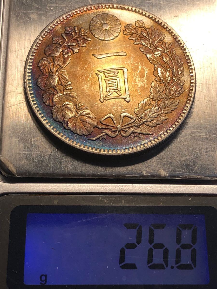 日本銀貨 貿易銀 古銭 美しいトーン 一圓銀貨 特年 明治二十五年 日本銀貨 貿易銀 古銭 美しいトーン 一圓銀貨 特年 明治二十五年