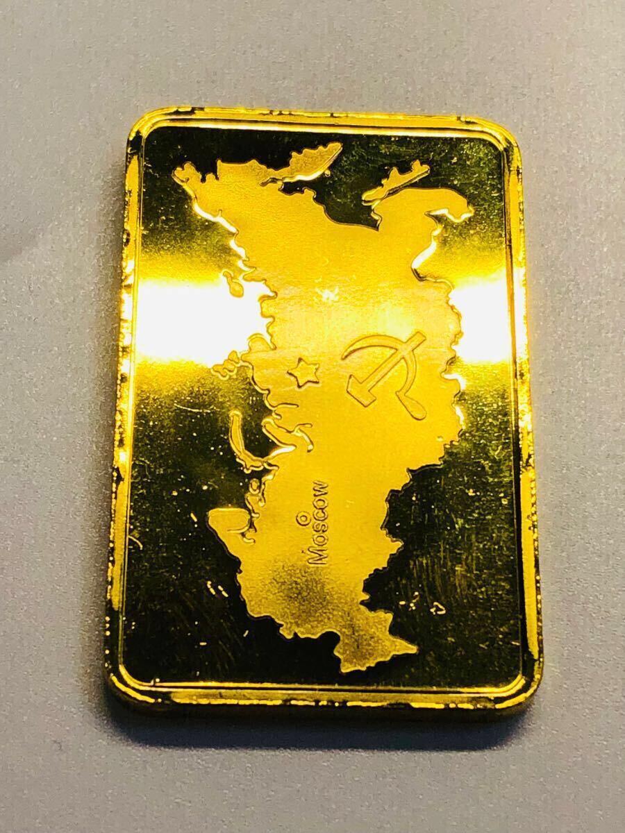 ヨーロッパ古銭 金貨 ソビエト連邦の国章 ゴールドバー 大型金貨 ヨーロッパ古銭 金貨 ソビエト連邦の国章 ゴールドバー 大型金貨