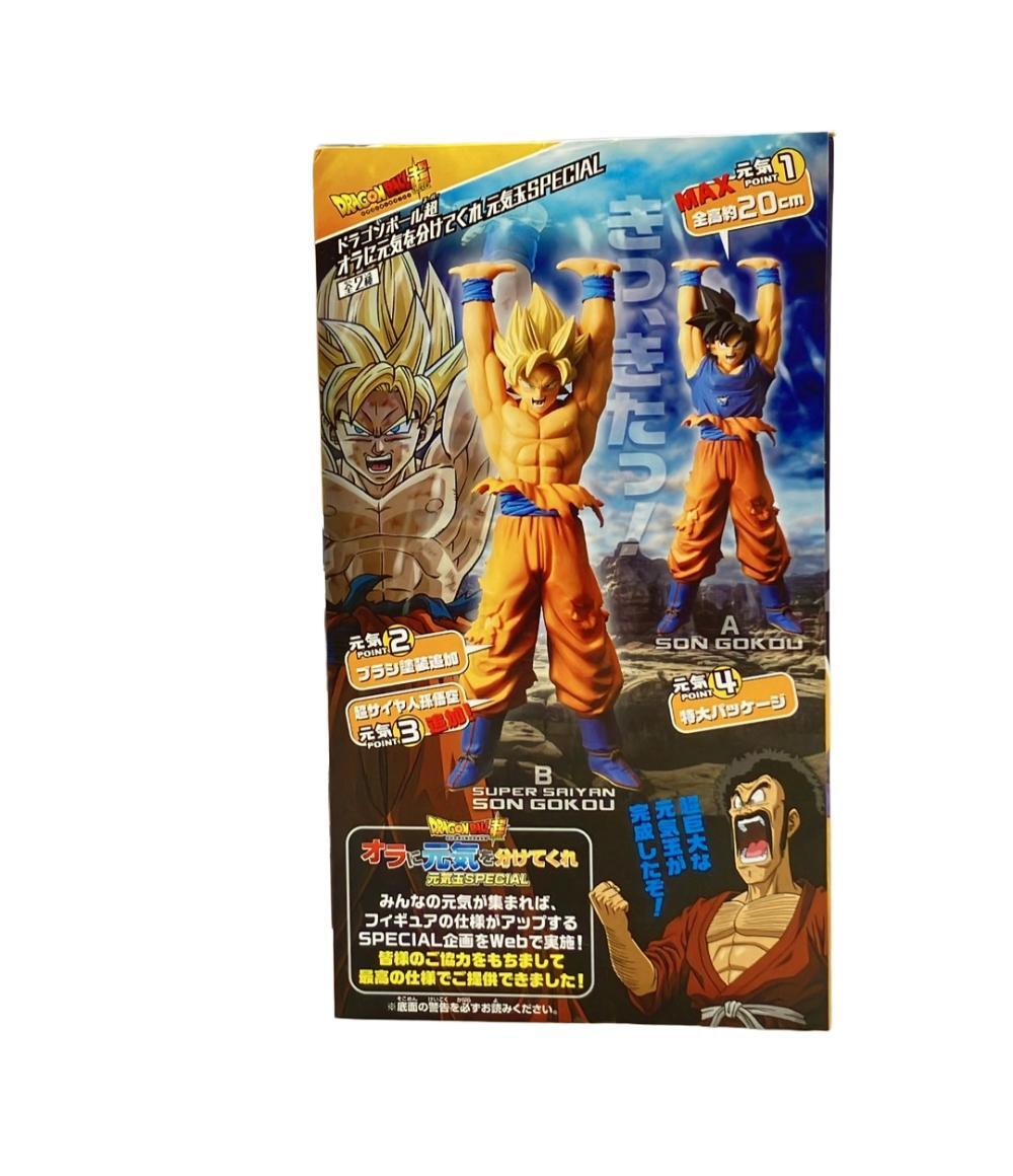美品 ドラゴンボール超 CRANEKING オラに元気を分けてくれ元気玉 美品 ドラゴンボール超 CRANEKING オラに元気を分けてくれ元気玉