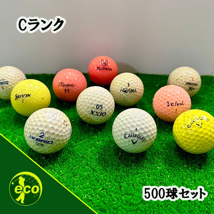 ロストボール ブランド混合 500球 Cランク 中古 ゴルフボール ロストボール ブランド混合 500球 Cランク 中古 ゴルフボール