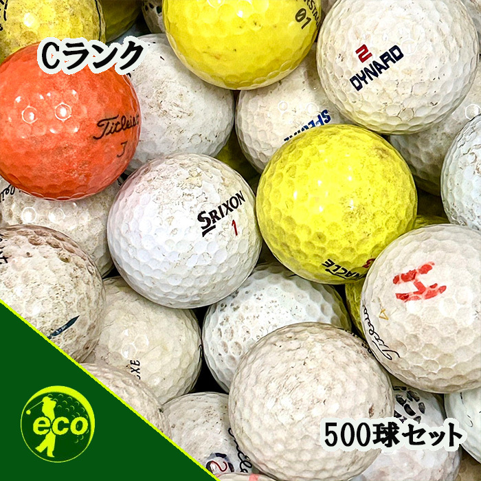 ロストボール ブランド混合 500球 Cランク 中古 ゴルフボール ロストボール ブランド混合 500球 Cランク 中古 ゴルフボール