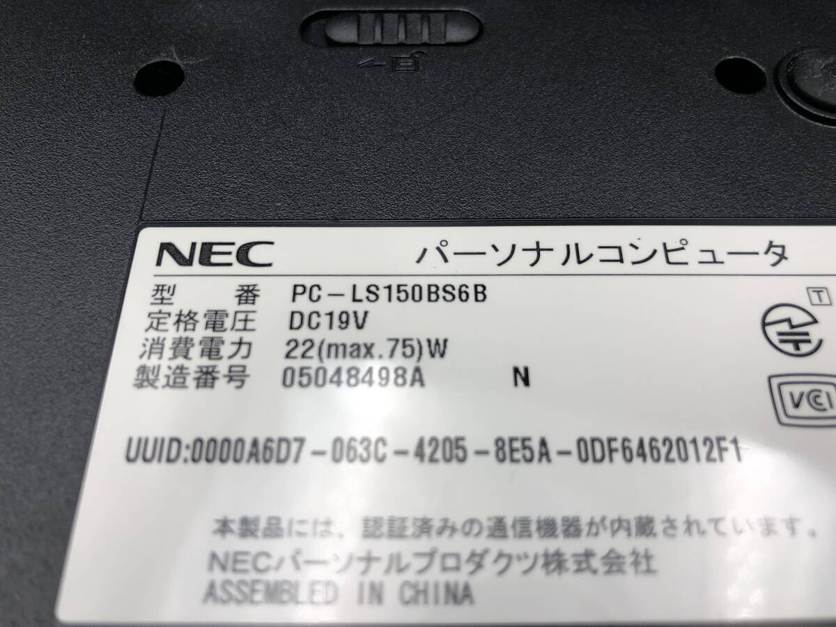 【ジャンク】NEC ノートパソコン LaVie S LS150/BS6B PC-LS150BS6B _画像8
