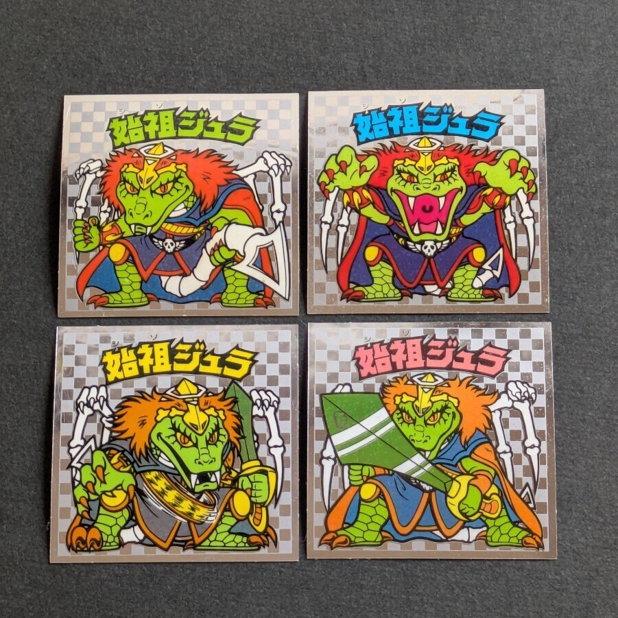☆ビックリマン、他シール☆ 始祖ジュラ(ヘッド)|売買された ☆ビックリマン、他シール☆ 始祖ジュラ(ヘッド)|売買された