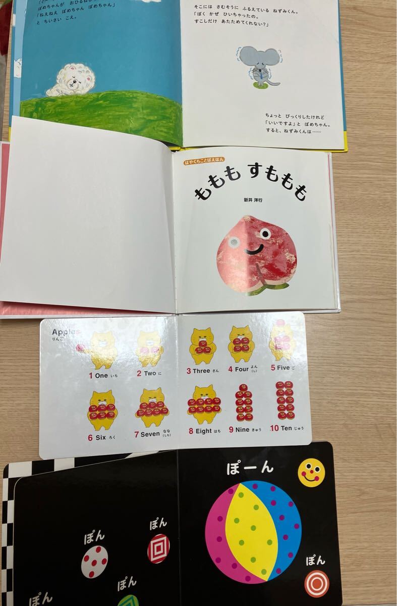 絵本 えほん まとめ売り｜Yahoo!フリマ（旧PayPayフリマ）