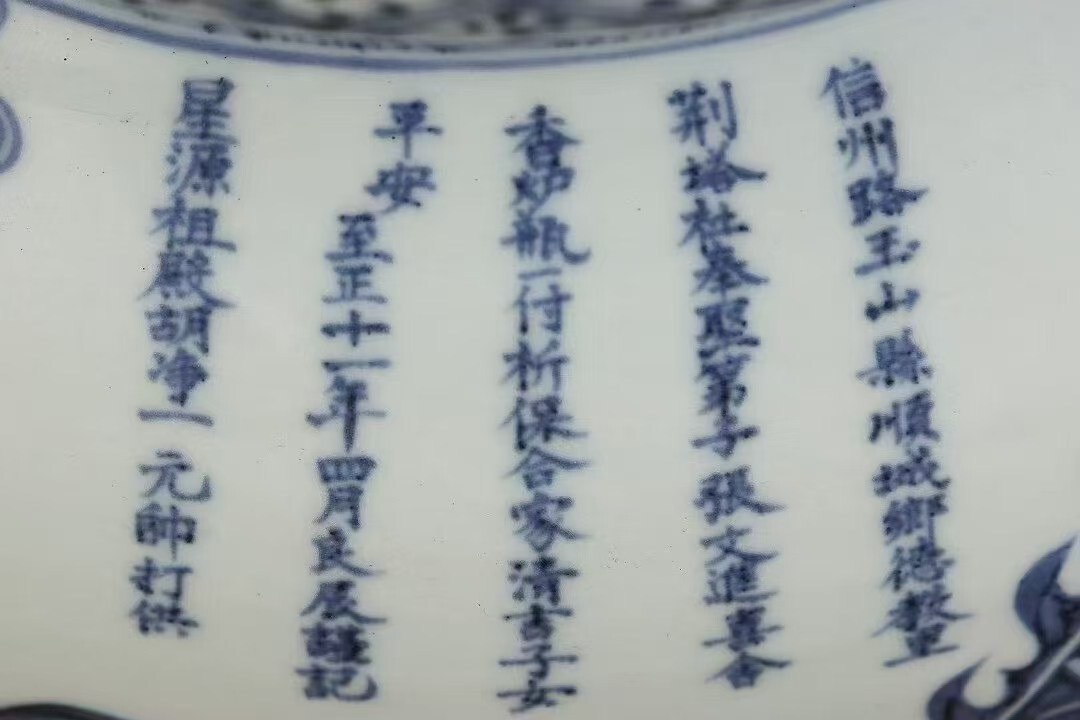中国古美術✦元代青花龍紋モンゴル包✦文房具・純手描き・細工・