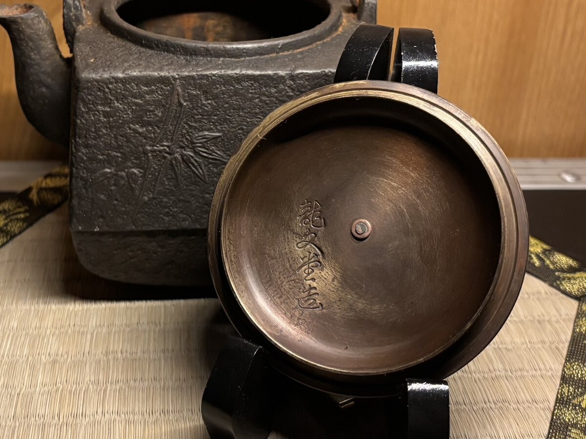 龍文堂造 雲鳳凰文銅蓋鉄瓶 鉄地持手 共箱 小振鉄瓶(鉄瓶)|売買 龍文堂造 雲鳳凰文銅蓋鉄瓶 鉄地持手 共箱 小振鉄瓶(鉄瓶)|売買