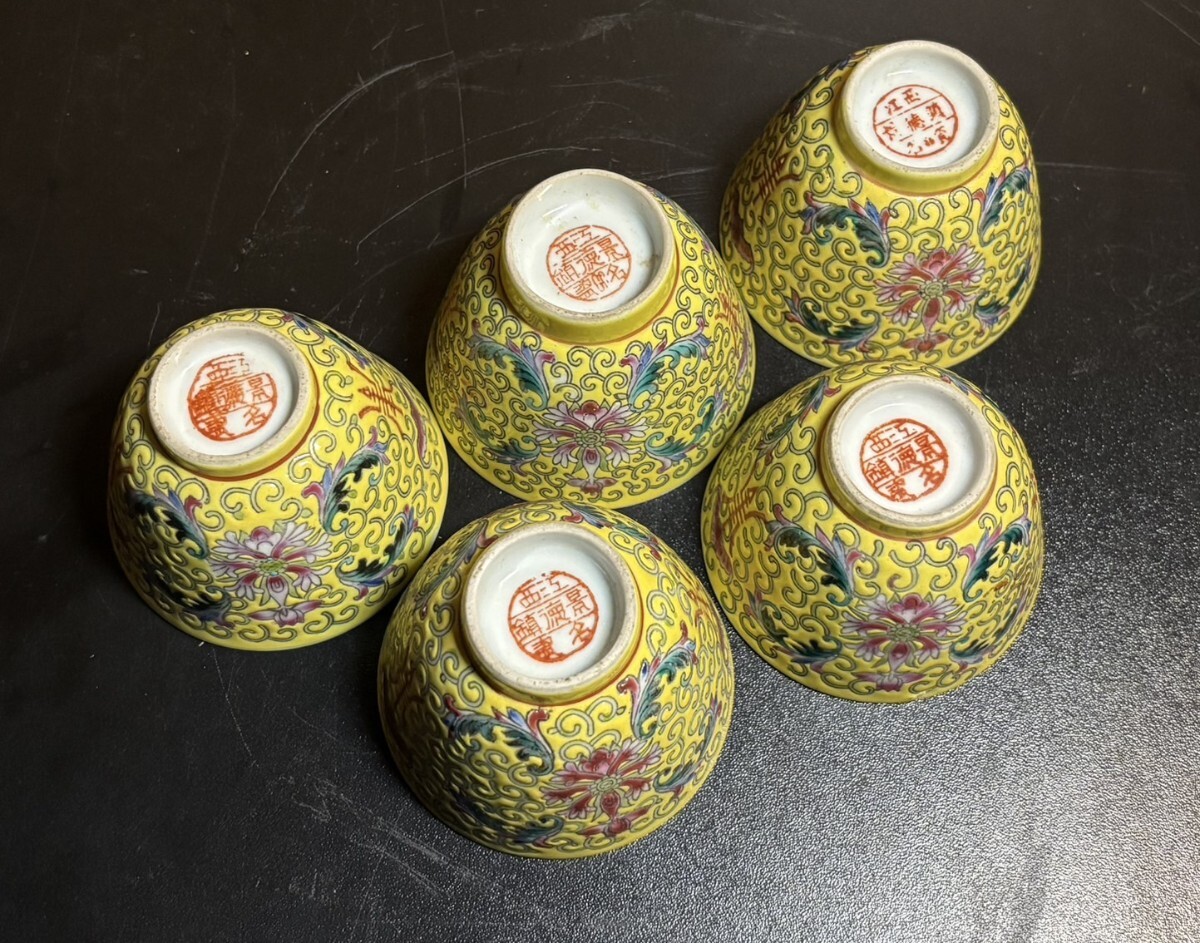 唐物 景徳鎮製 十錦手黄地 唐草文煎茶碗五客揃 年代箱 中国美術 唐物 景徳鎮製 十錦手黄地 唐草文煎茶碗五客揃 年代箱 中国美術