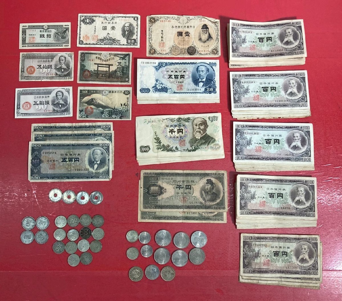古銭 古紙幣 記念硬貨 日本銀行券 穴なし50円硬貨 等 (総額 古銭 古紙幣 記念硬貨 日本銀行券 穴なし50円硬貨 等 (総額