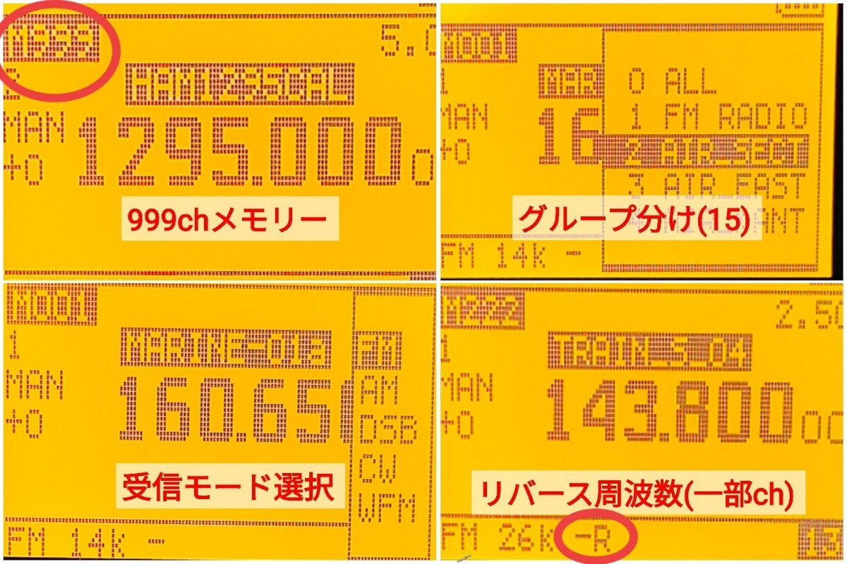 2997ch仕様】広帯域受信機 UV-K5(99) 未使用 エアバンド等メモリ 2997ch仕様】広帯域受信機 UV-K5(99) 未使用 エアバンド等メモリ