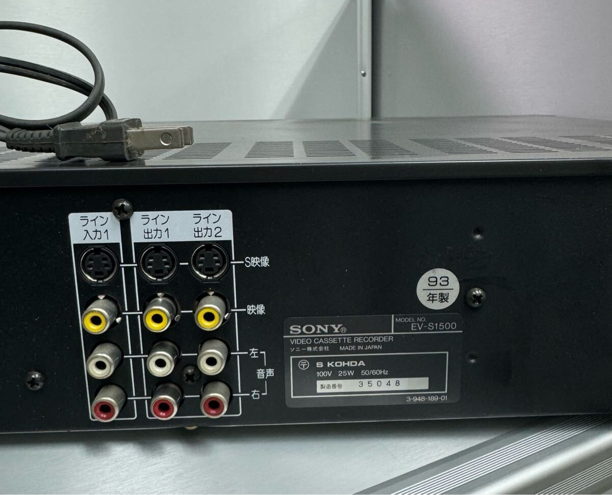 1円スタート】(美品/動確済)SONY ソニー EV-S1500 NTSC Hi8 1円スタート】(美品/動確済)SONY ソニー EV-S1500 NTSC Hi8