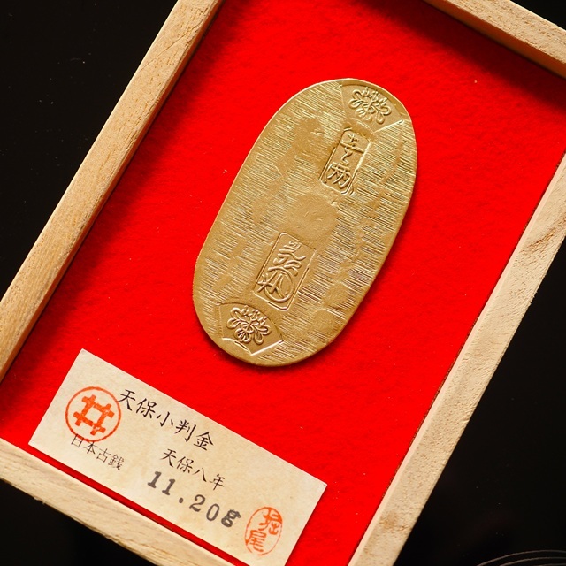 コレクション 天保小判金 11.20g 整理品 小判 古銭 大判金 骨董 コレクション 天保小判金 11.20g 整理品 小判 古銭 大判金 骨董