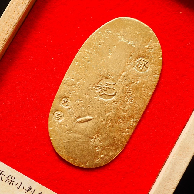 コレクション 天保小判金 11.20g 整理品 小判 古銭 大判金 骨董 コレクション 天保小判金 11.20g 整理品 小判 古銭 大判金 骨董