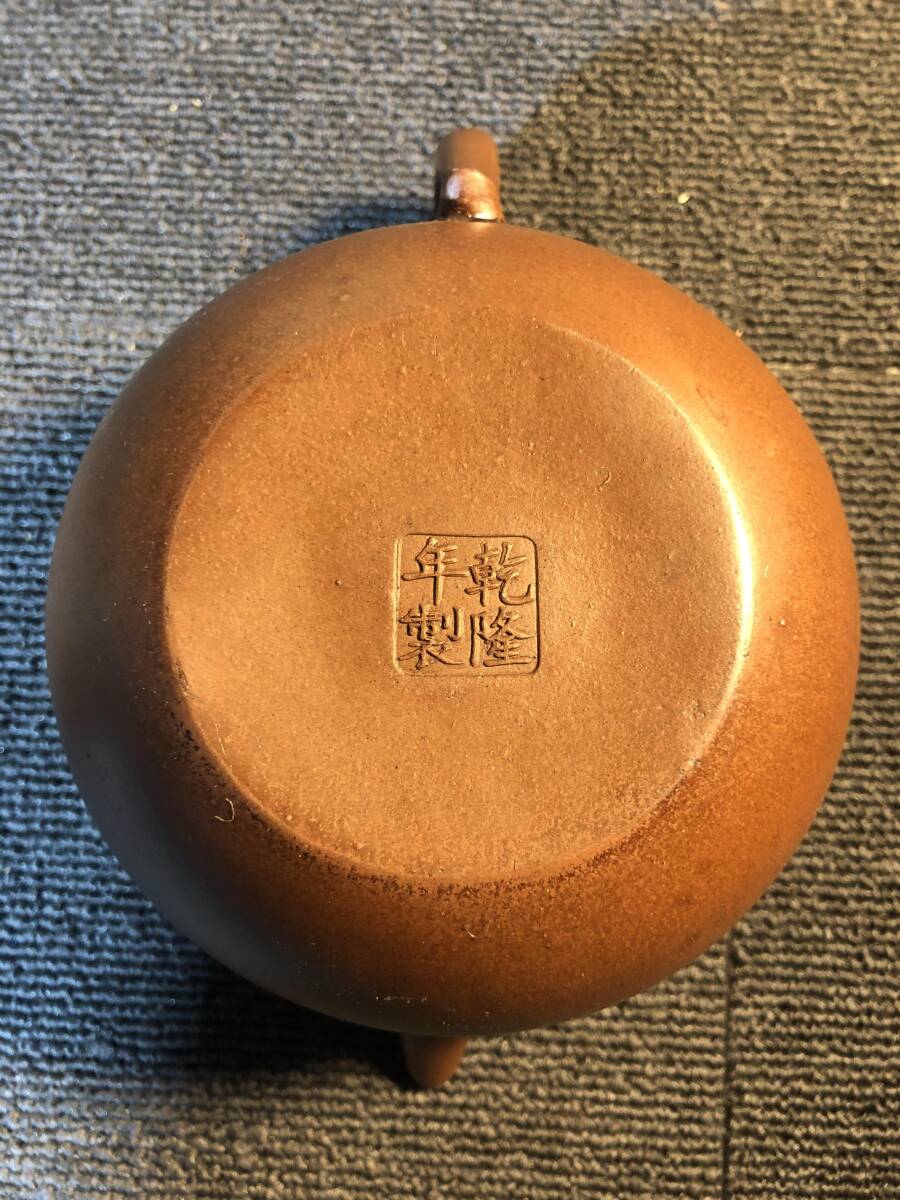 希少 道具 唐物 在銘 漢詞 古紫砂 清朝期 時代物 中国古美術 希少 道具 唐物 在銘 漢詞 古紫砂 清朝期 時代物 中国古美術