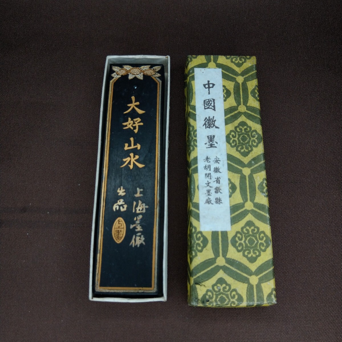 中国墨 「大好山水」 油煙一〇一 上海墨廠出品 箱付 古墨 唐墨 中国墨 「大好山水」 油煙一〇一 上海墨廠出品 箱付 古墨 唐墨