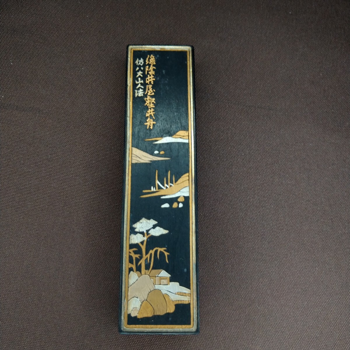中国墨 「大好山水」 油煙一〇一 上海墨廠出品 箱付 古墨 唐墨 中国墨 「大好山水」 油煙一〇一 上海墨廠出品 箱付 古墨 唐墨
