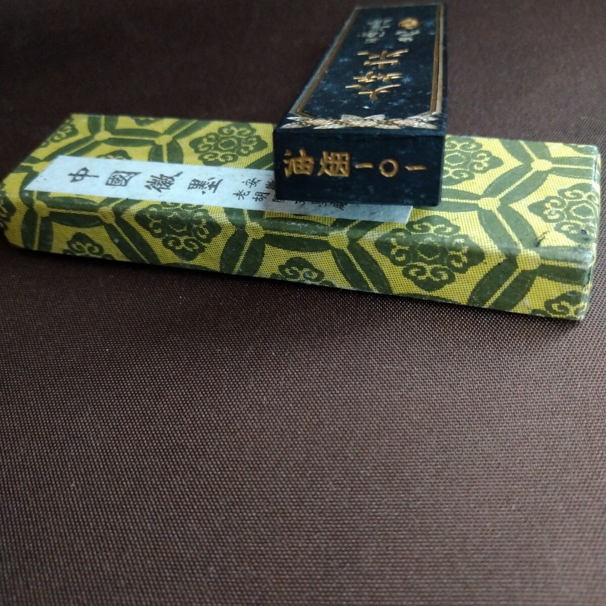 中国墨 「大好山水」 油煙一〇一 上海墨廠出品 箱付 古墨 唐墨 中国墨 「大好山水」 油煙一〇一 上海墨廠出品 箱付 古墨 唐墨
