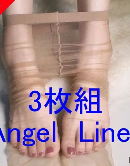 1223059　　3枚組SK ANGEL類似マロンブラウンオールスルーセンター補強無推定0デニール