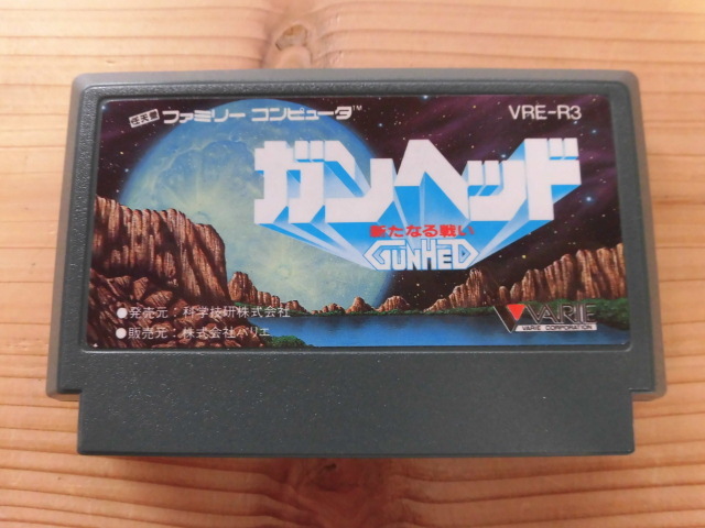 現状品 動作確認済 任天堂 ファミリー コンピュータ GUNHED 現状品 動作確認済 任天堂 ファミリー コンピュータ GUNHED