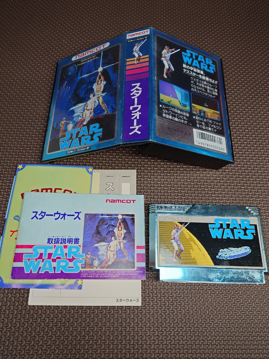 ☆送料込☆ファミコンソフト「スターウォーズ (STARWARS)」箱説 ☆送料込☆ファミコンソフト「スターウォーズ (STARWARS)」箱説