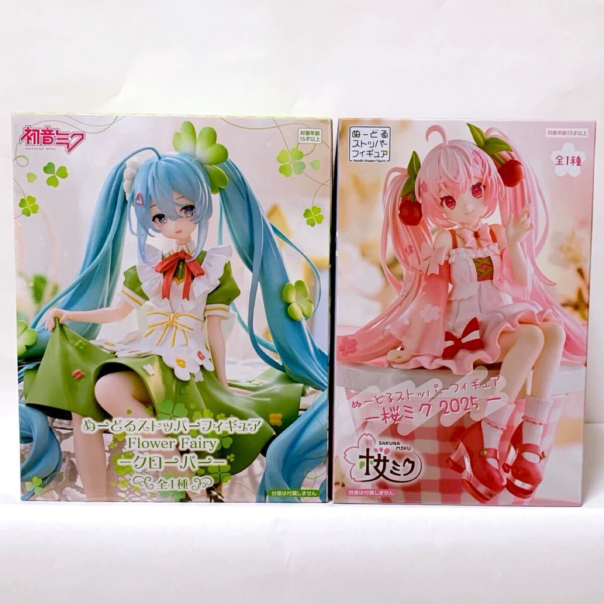 新品未開封【775】 初音ミク ぬーどるストッパーフィギュア 2点 新品未開封【775】 初音ミク ぬーどるストッパーフィギュア 2点