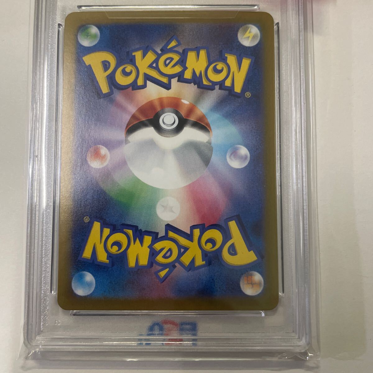 ポケモンカードゲーム ラティアスex sar psa10 Latias|Yahoo ポケモンカードゲーム ラティアスex sar psa10 Latias|Yahoo